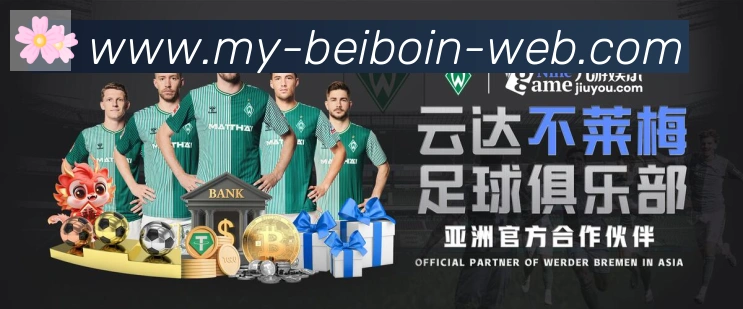 安全合规